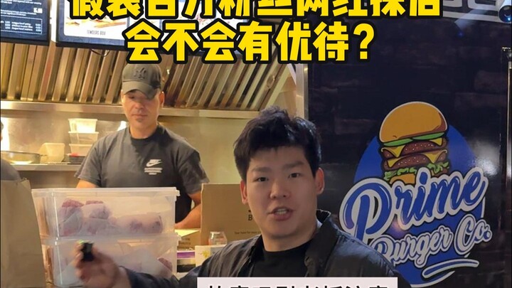 Hamburger thịt bò Wagyu miễn phí! Ở Sydney cũng đã được ăn rồi!