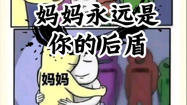 วันนี้ใจละลาย: แม่จะเป็นกำลังใจให้เธอเสมอ😭