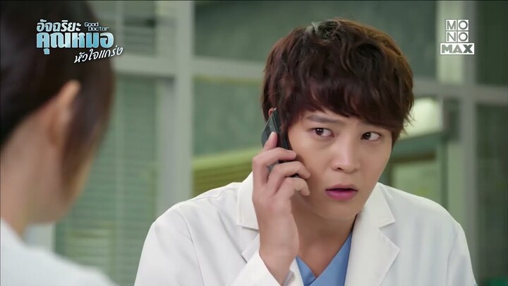 ภาวะ DIC เลือดออกในช่องท้อง | อัจฉริยะคุณหมอหัวใจแกร่ง (Good Doctor) | ไฮไลท์ Ep.19