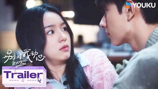 ENGSUB【别对我动心 Everyone Loves Me】预告EP15-16：😉互相吃醋！两人深夜独处看恐怖电影！| 林一/周也/汤梦佳/蒋熠铭 |爱情 都市|优酷 YOUKU