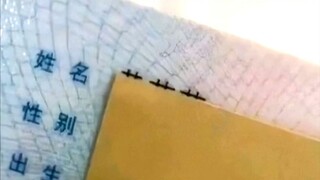 小姐姐让大家猜名字，谁猜对了就嫁给谁