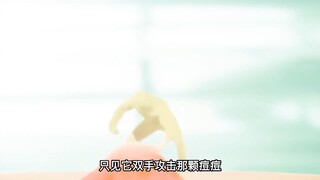 痘痘成精了，竟跟女孩杠了起来！