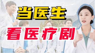 快起开，别挡我做木乃伊！
