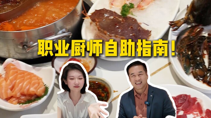 A professional chef reveals how to get your money’s worth at a buffet in just 1234 steps!
