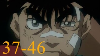 Hajime no Ippo ก้าวแรกสู่สังเวียน ภาค 1 ตอนที่ 37-46