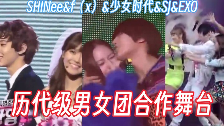 Chỉ thế hệ 2–3 mới dám chơi lớn như vậy chứ? Sân khấu hợp tác hoàn hảo giữa idol nam và nữ, chẳng ng