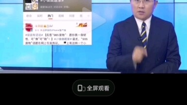 สื่ออีกแห่งออกมาแสดงความคิดเห็นเกี่ยวกับกรณีสอบบรรจุของอี้หยางฉวนซี