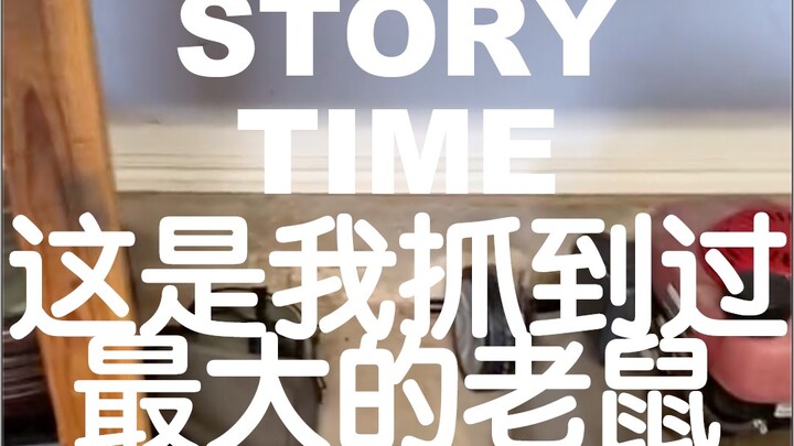 WAKTU CERITA ｜ Pastikan Tonton Sampai Akhir