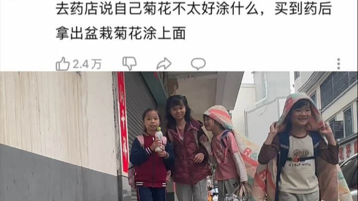 If you dare say it, I dare film it.