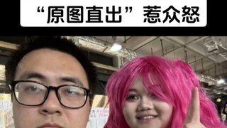 Comic Con "Original Photo Brother" – Original Photos Straight Out