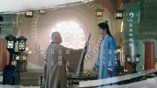 Ze Tian Ji 11