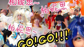 Ketika kamu menarik cosplayer yang lewat di acara komik untuk ikut gila bersama!!! "Festival Anime G