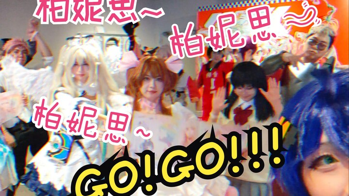 When you drag a passing cosplayer into the madness at a comic con!!! "Shenzhen 11.17 Garage Anime Fe