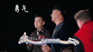 【军烨】爱真的需要勇气