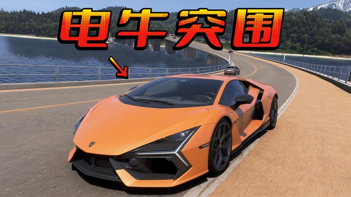 New car takes on an eighth-generation Acura head-on; Lamborghini launches off a ramp at 300 mph.