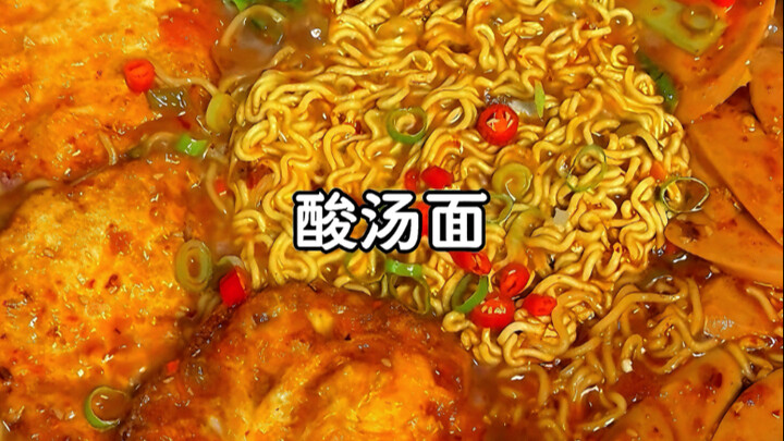 Who understands how insanely delicious this bowl of noodles is? Tangy, spicy, and irresistibly fragr