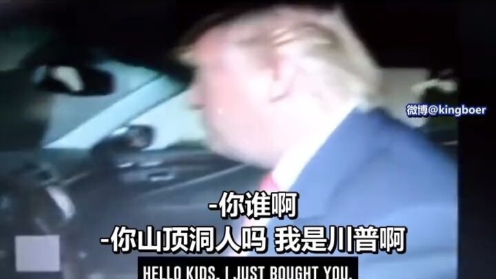 General Secretary Chuan's Baby-Buying Journey