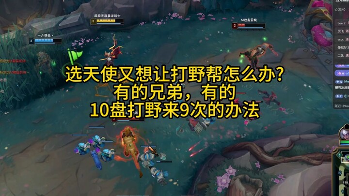 ทำไมถึงบอกว่าเซียนฝ่ายมารเก่งกว่าเซียนฝ่ายธรรมะ?