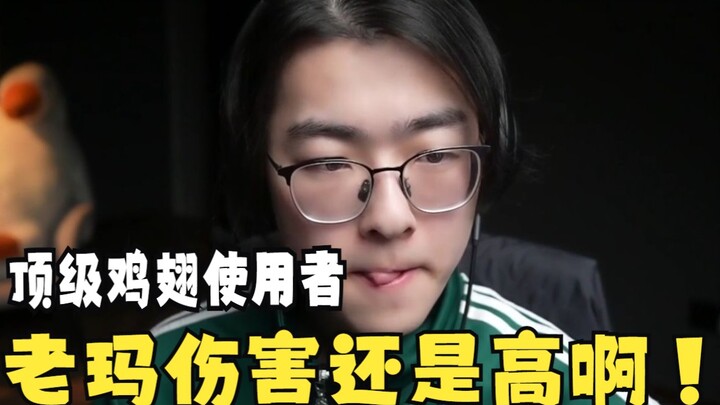 ZC shows the proper way to enjoy chicken wings and subtly teases Han-san.