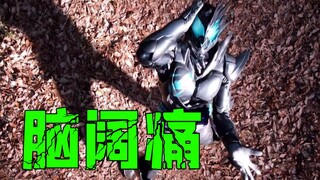Phó trở nên điên loạn? Kariqi tham gia cuộc chiến! Hãy cùng xem những gì đã xảy ra trong “Kamen Ride