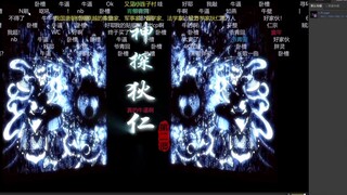 神探狄仁杰2  弹幕