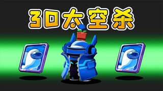 Amongus太空杀：我参加诸神大战，首战告捷！太开心了！