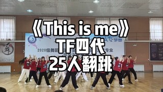 一个来自去年毕业展演的库存