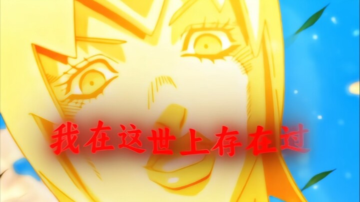 “即使是渺小的浮游生物，也有黄金般的精神”