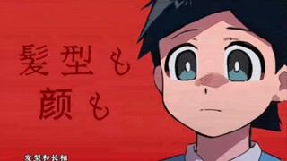 【哆啦A梦/杉雄】甚至无法成为情敌