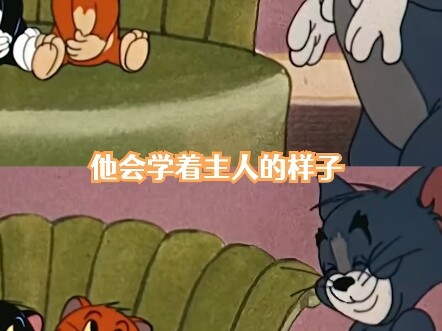 Our Tom is just so kind and loving #TomandJerry #TomandJerry #ChildhoodCartoon #FunFacts