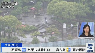 Weather News LIVE News Report (WEATHER NEWS LIVE/YouTube Live/2024.05.20)