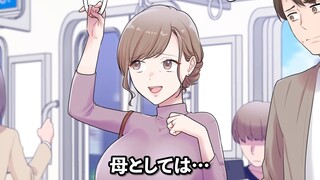 日语听力练习588【在电车上的恶作剧对象竟然是女朋友的母亲】
