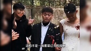 蓄谋已久的局——搞笑剧场