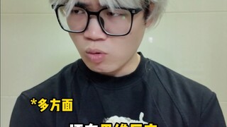 当你的师尊是名散修