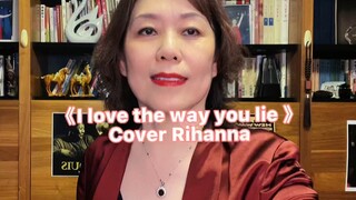 《Love The Way You Lie》 Cover Rihanna