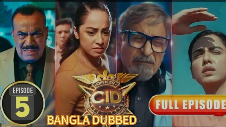 CID SEASON 2 BANGLA EPISODE 5 ACP,ABHIJIT, DOYA...EVERYONE POWDERED BY SONY AATH.CID SEASON 2 2025