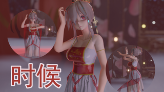 【MMD/弱音/布料】时候 磕叩求打赏 4K