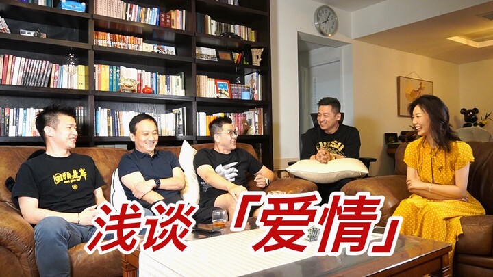 علاقة "الحب والزواج" | "كلٌّ يأخذ ما يحتاجه" | كم كان الحب في الشباب جامحًا؟