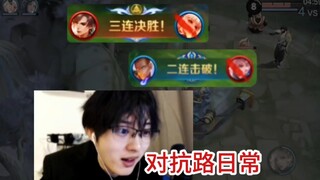 《对抗路劝退片》