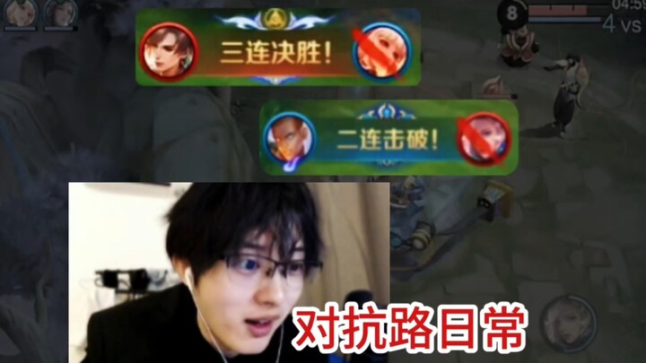 《对抗路劝退片》