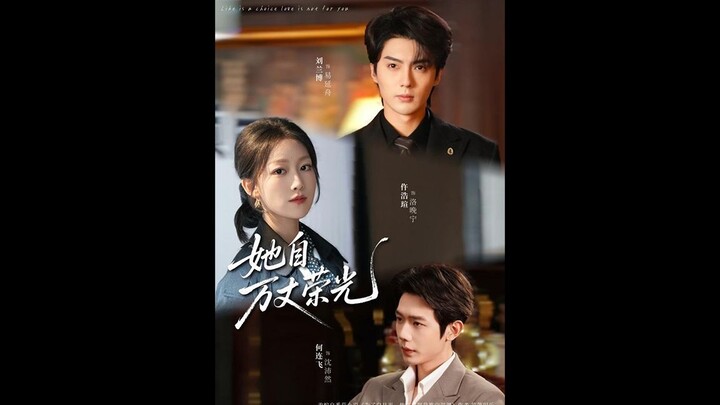 [THUYẾT MINH] Cô ấy bước ra từ hào quang rực rỡ 她自万丈荣光 | Ngỗ Hạo Tuyên & Lưu Lan Bác & Hà Liên