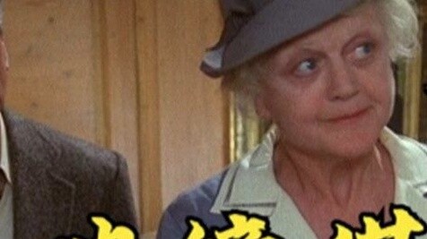 Personal high-definition restored version of "The Broken Mirror Murders" (UK/1980) (Agatha's classic