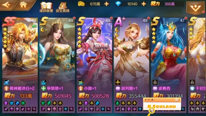 còn Đang thế giới hư vô