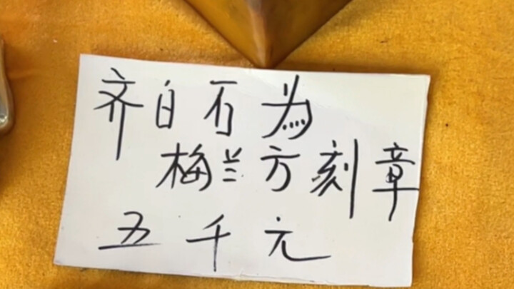 When this old man gets serious, he even cheats himself!