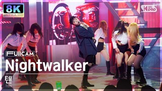 [초고화질 8K] 텐 'Nightwalker' (TEN FullCam)│@SBS Inkigayo 240218