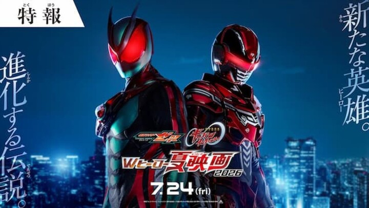 New Teaser Summer Movie Kamen Rider Zeztz & Gavan Infinity