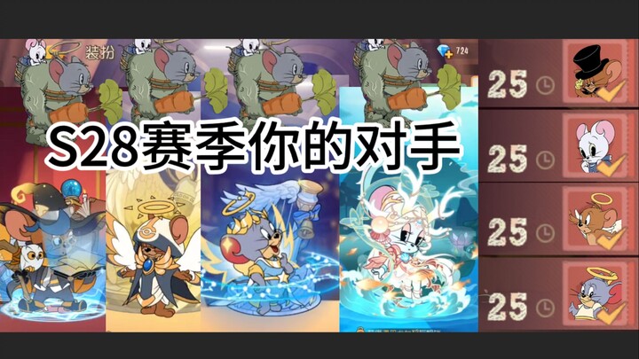 When Bro wants to play a ranked match on the Cat Ladder in Season 28