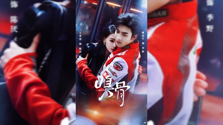 《嗅骨》Bone Scent - Eng Sub