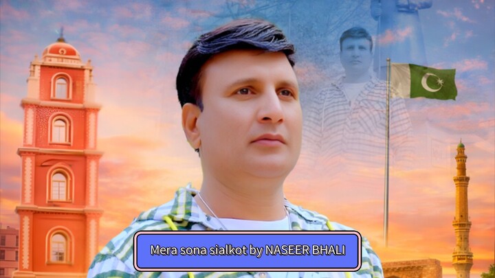 Nasser Bhali | Sona Sialkot (Official Video)