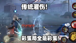 活柱间—老格挡之神！全是彩蛋！